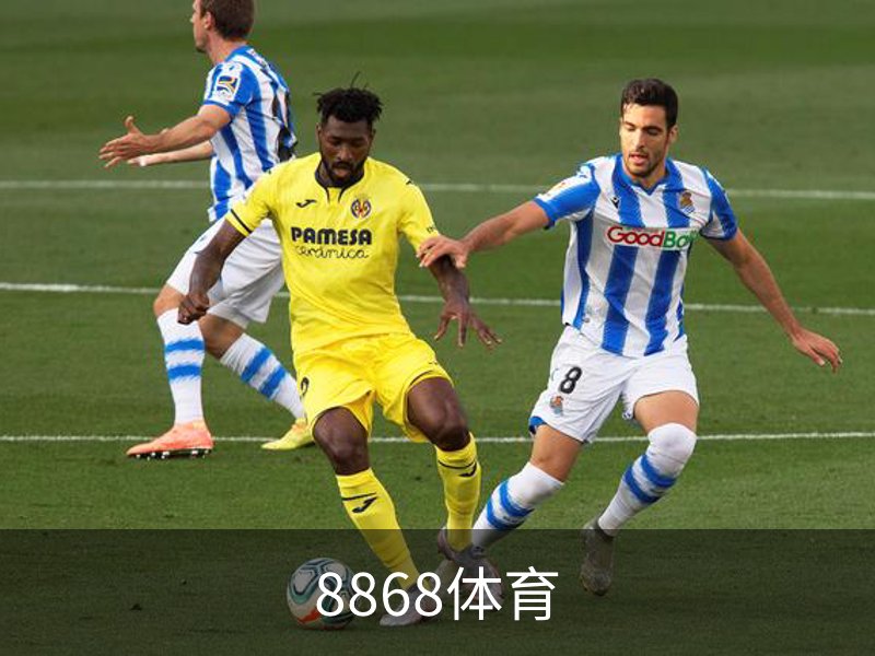 了解8868体育